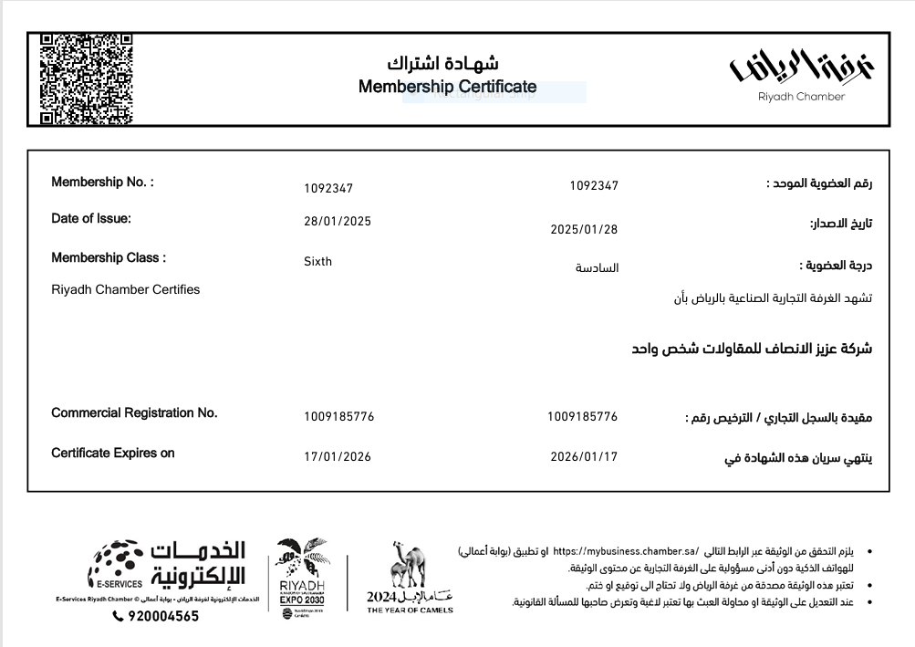 MEMBERSHIP certificate