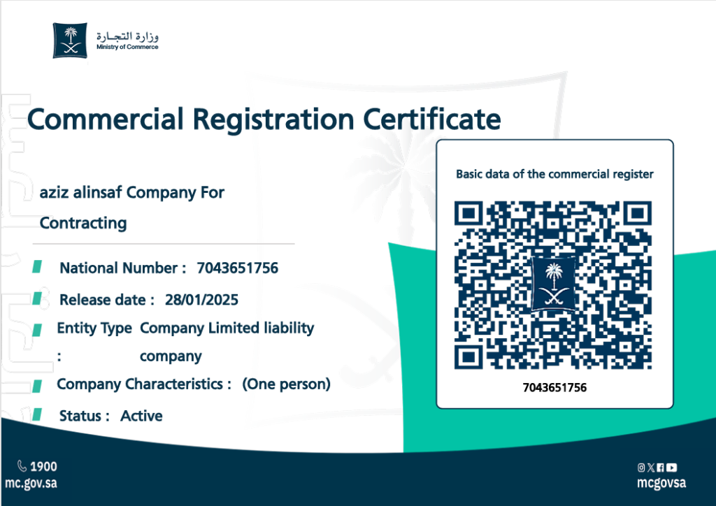 Commercial Registration (CR)